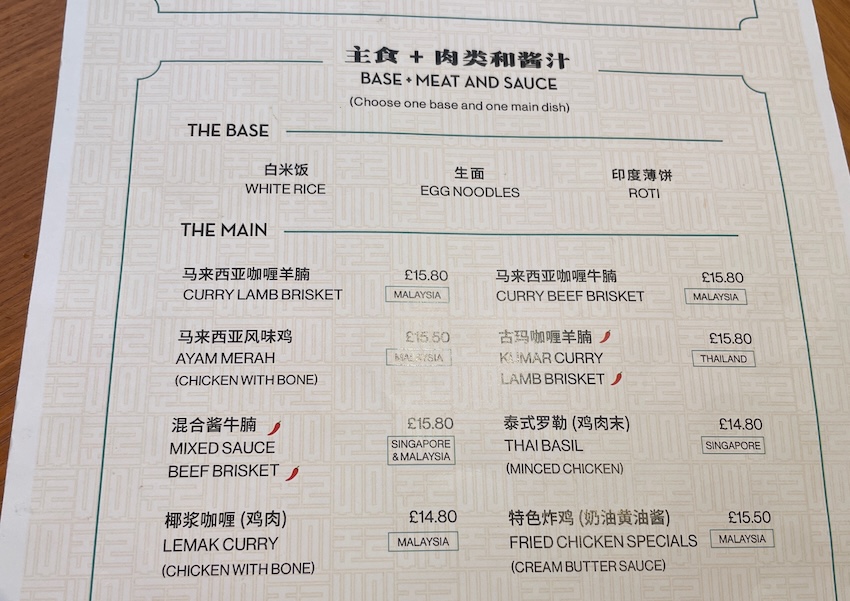 YiQi La! Restaurant Review -